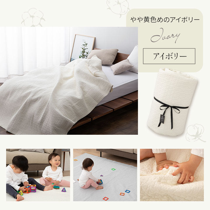 キルティングマット 200×240cm ラグ マルチカバー 低ホルムアルデヒド 綿100% 洗える オールシーズン