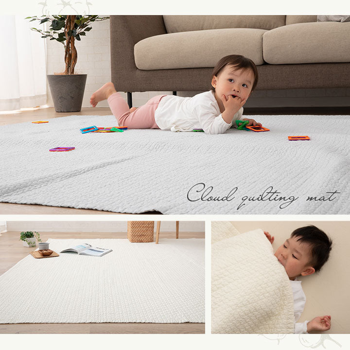 キルティングマット 200×240cm ラグ マルチカバー 低ホルムアルデヒド 綿100% 洗える オールシーズン