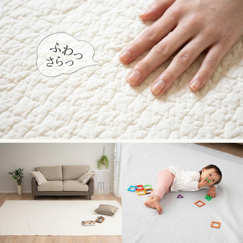 キルティングマット 200×300cm ラグ マルチカバー 低ホルムアルデヒド 綿100% 洗える オールシーズン