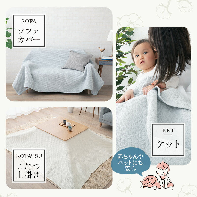 キルティングマット 200×300cm ラグ マルチカバー 低ホルムアルデヒド 綿100% 洗える オールシーズン