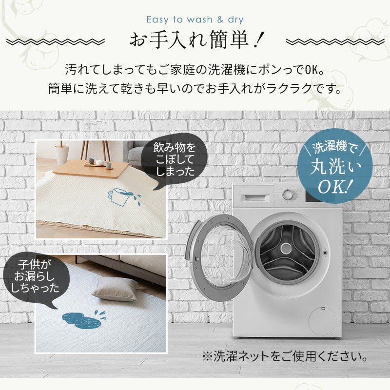 キルティングマット 200×300cm ラグ マルチカバー 低ホルムアルデヒド 綿100% 洗える オールシーズン