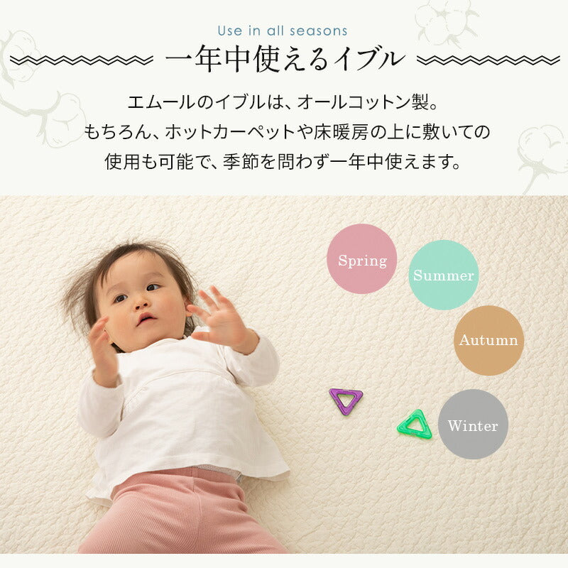 キルティングマット 200×300cm ラグ マルチカバー 低ホルムアルデヒド 綿100% 洗える オールシーズン