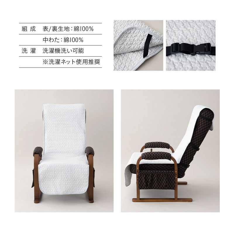 高座椅子パッド 高座椅子カバー 綿100% イブル 汚れ防止 洗える オールシーズン 通年 チェアカバー チェアパッド キルトパッド ショールーム体験可
