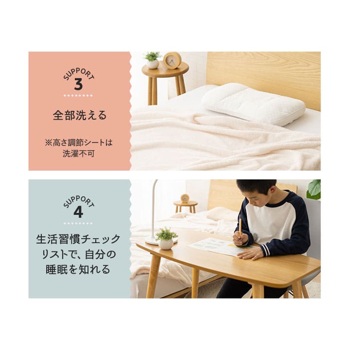 エムールキッズピロー 高さ調節可能 丸洗い可能 子供用枕 子供枕 キッズ枕 ジュニア枕 小さい枕 お昼寝 子ども こども 女の子 男の子 幼稚園 保育園 幼児 小学生