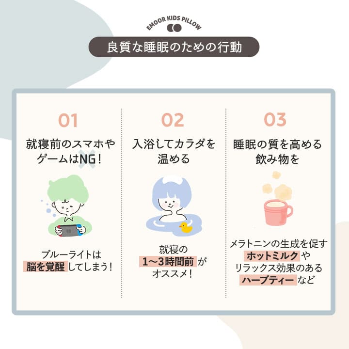 エムールキッズピロー 高さ調節可能 丸洗い可能 子供用枕 子供枕 キッズ枕 ジュニア枕 小さい枕 お昼寝 子ども こども 女の子 男の子 幼稚園 保育園 幼児 小学生