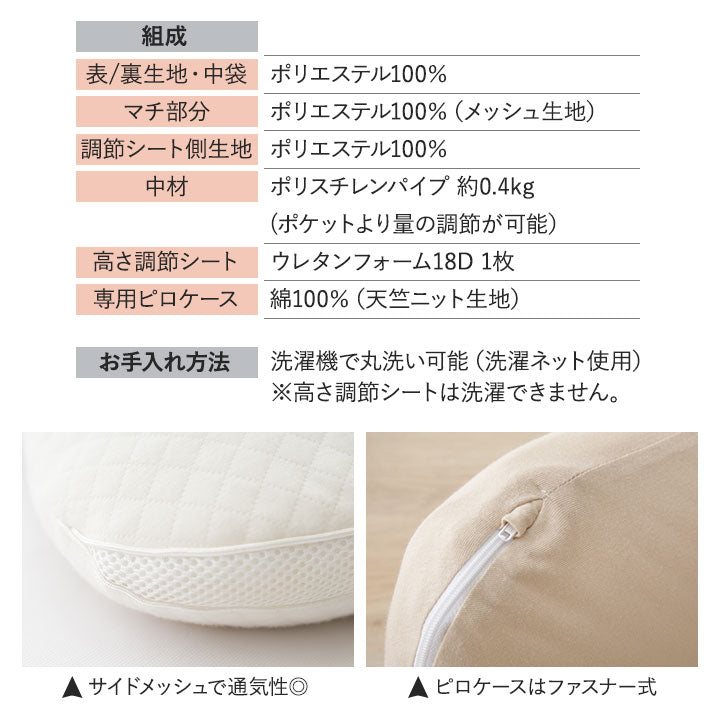 エムールキッズピロー 高さ調節可能 丸洗い可能 子供用枕 子供枕 キッズ枕 ジュニア枕 小さい枕 お昼寝 子ども こども 女の子 男の子 幼稚園 保育園 幼児 小学生