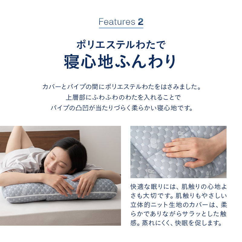 セルフオーダーピロー 枕 まくら パイプ わた オーダーメイド カスタマイズ 高さ調節 手洗いOK 体圧分散 寝返り 寝心地 肩こり 腰痛 頭痛