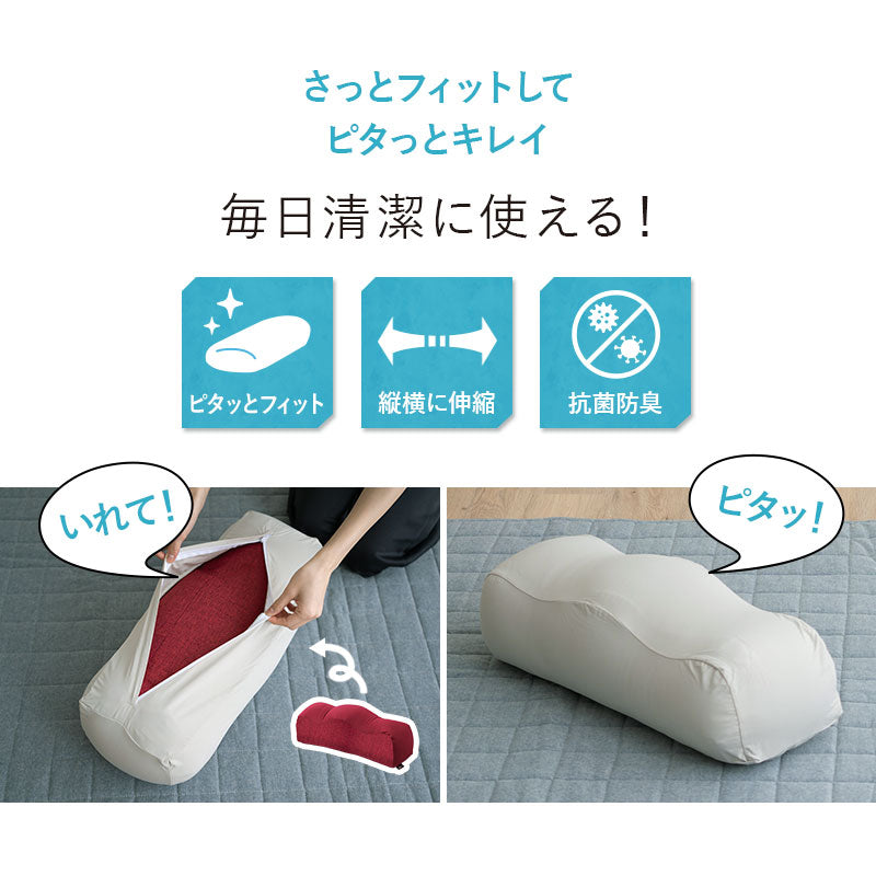 ウルトラストレッチ フィットシーツ 足まくら専用カバー 冷感 ひんやり クール 抗菌 防臭 伸びる ズレにくい メール便対応