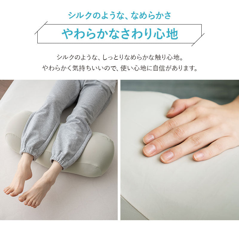 ウルトラストレッチ フィットシーツ 足まくら専用カバー 冷感 ひんやり クール 抗菌 防臭 伸びる ズレにくい メール便対応