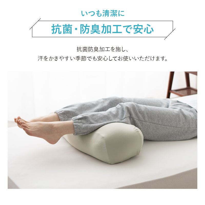 ウルトラストレッチ フィットシーツ 足まくら専用カバー 冷感 ひんやり クール 抗菌 防臭 伸びる ズレにくい メール便対応