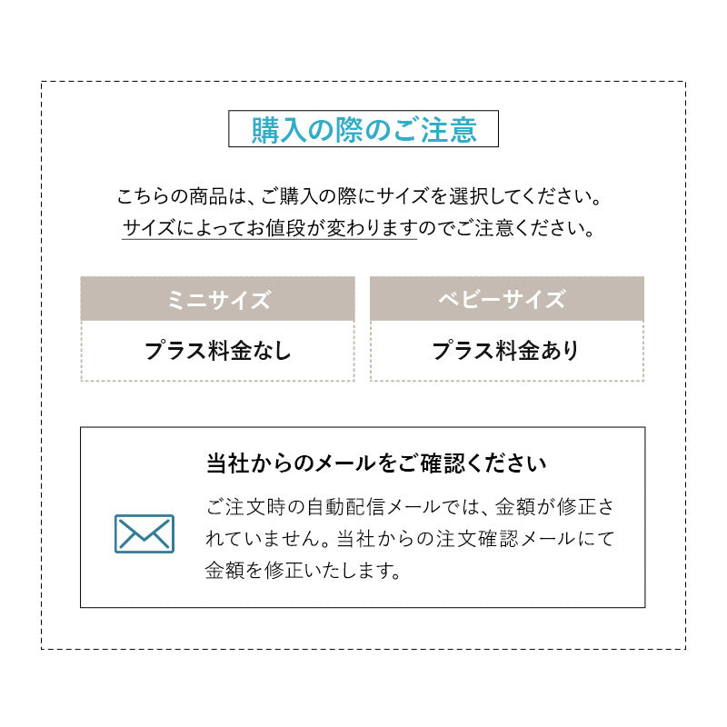 ウルトラストレッチ フィットシーツ ミニサイズ ベビーサイズ 抗菌 防臭 冷感 ひんやり クール 伸びる ズレにくい ベビーマットレス専用 ベビー布団専用