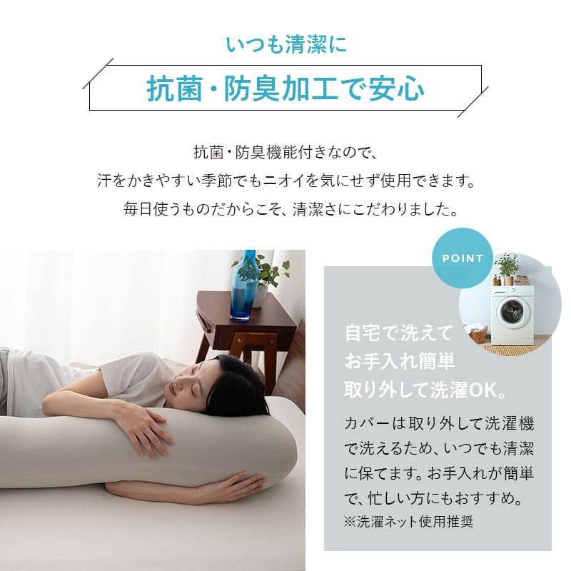 ウルトラストレッチ フィットシーツ 抱きまくら専用カバー 冷感 ひんやり クール 抗菌 防臭 伸びる ズレにくい メール便対応