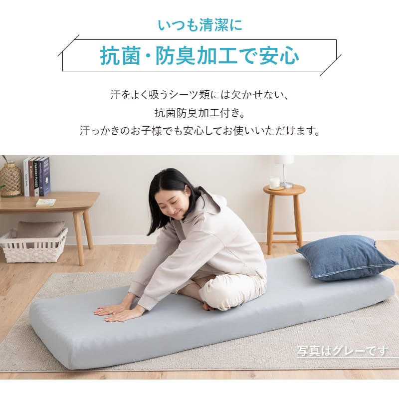 ウルトラストレッチ フィットシーツ コンパクトサイズ コンパクトマットレス専用 幅65cm マットレスカバー 替えカバー 洗い替え 抗菌 防臭 冷感 ひんやり クール 伸びる ズレにくい ごろ寝