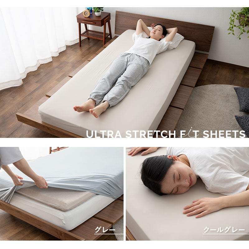 ウルトラストレッチ フィットシーツ セミシングルサイズ/シングルサイズ兼用 抗菌 防臭 冷感 ひんやり クール 伸びる ズレにくい ショールーム体験可