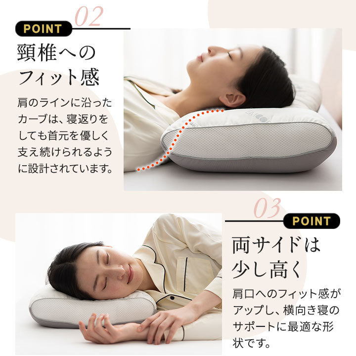 幸せのまくら 2個セット ビーズ枕 わた枕 綿100% 天竺ニットカバー付き 洗える 抗菌 防臭 吸湿 速乾