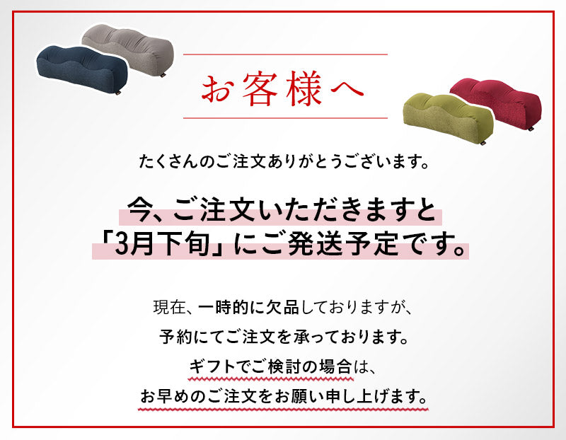 足まくら 足枕 あしまくら フットピロー オットマン 敬老の日 母の日 父の日 ギフト プレゼント