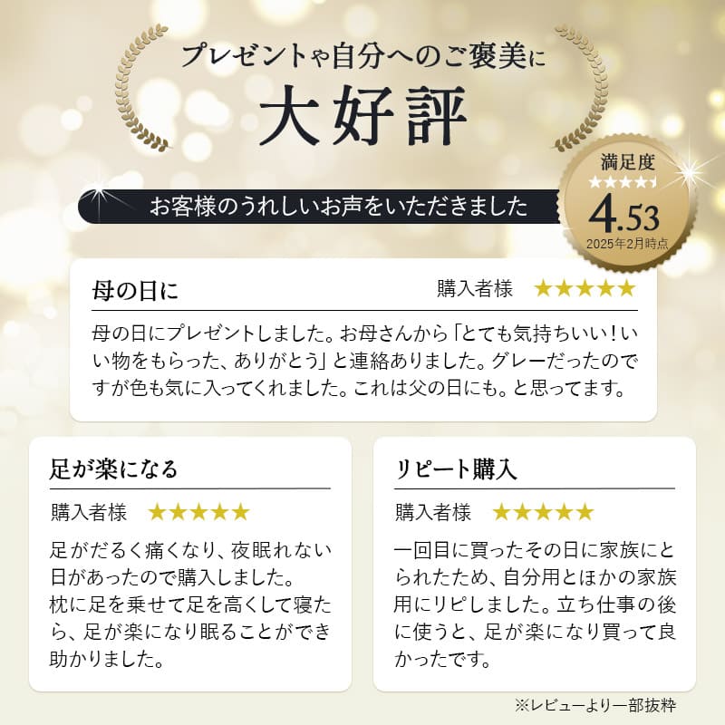 足まくら 足枕 あしまくら フットピロー オットマン 敬老の日 母の日 父の日 ギフト プレゼント