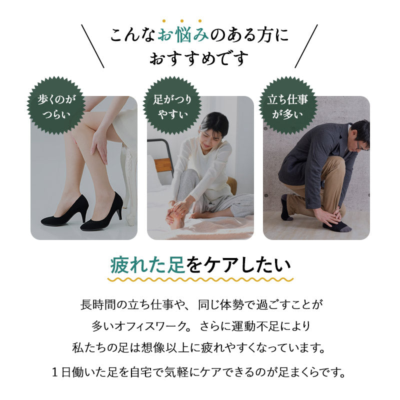 足まくら 足枕 あしまくら フットピロー オットマン 敬老の日 母の日 父の日 ギフト プレゼント