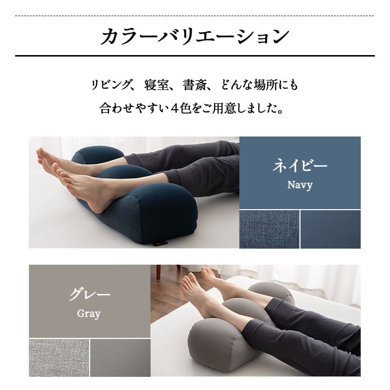 足まくら 足枕 あしまくら フットピロー オットマン 敬老の日 母の日 父の日 ギフト プレゼント