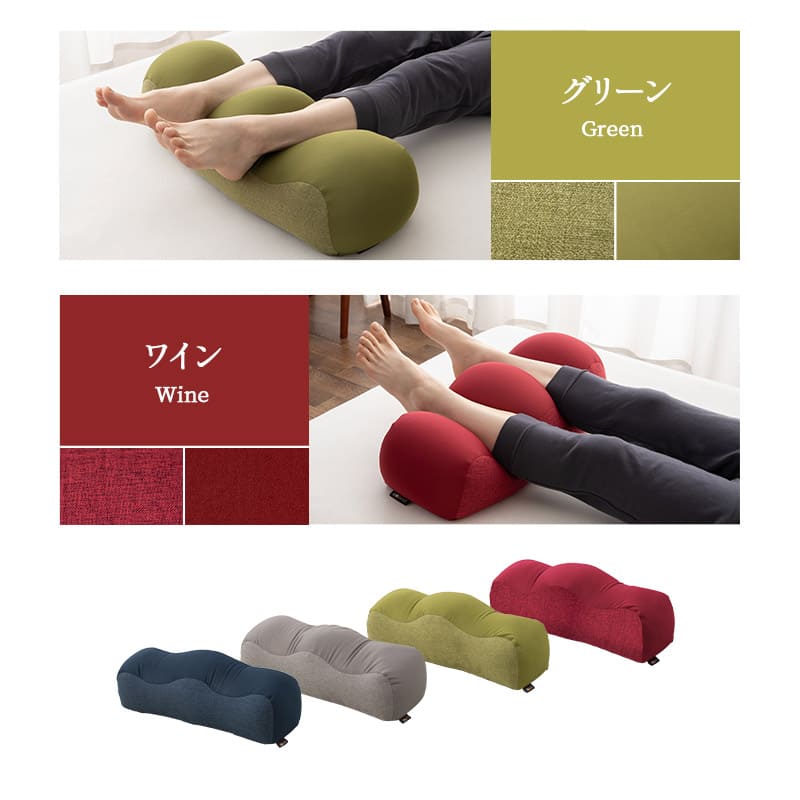 足まくら 足枕 あしまくら フットピロー オットマン 敬老の日 母の日 父の日 ギフト プレゼント