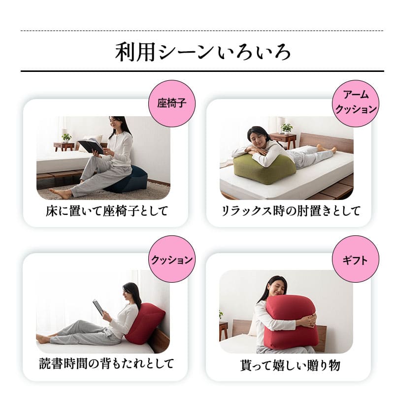 ふくらはぎを支えるまくら 足枕 フットピロー 敬老の日 母の日 父の日 ギフト プレゼント