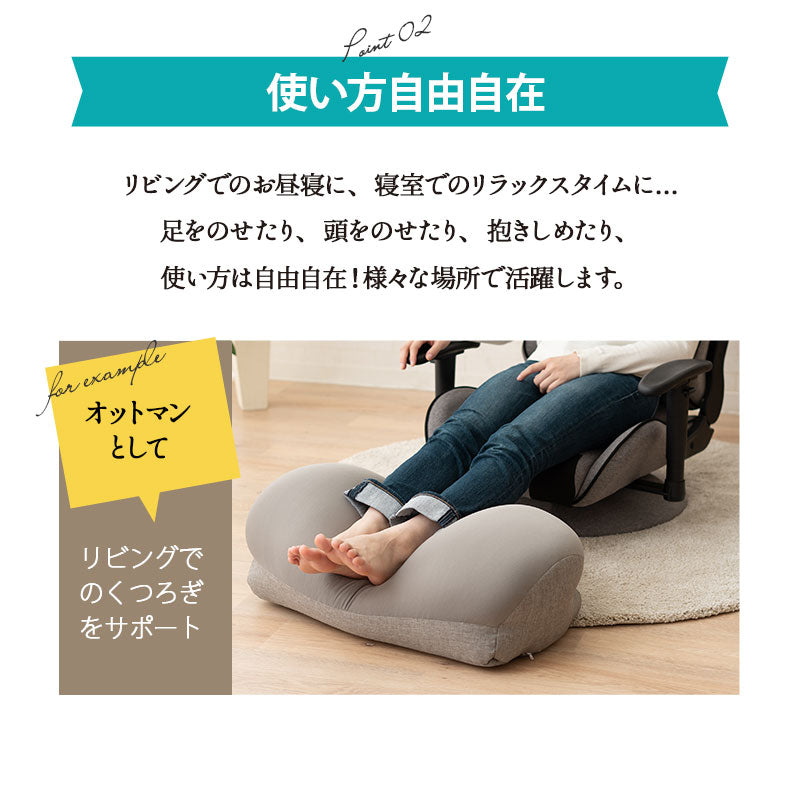 膝に優しい枕 ひざまくら 足枕 フットピロー 敬老の日 母の日 父の日 ギフト プレゼント