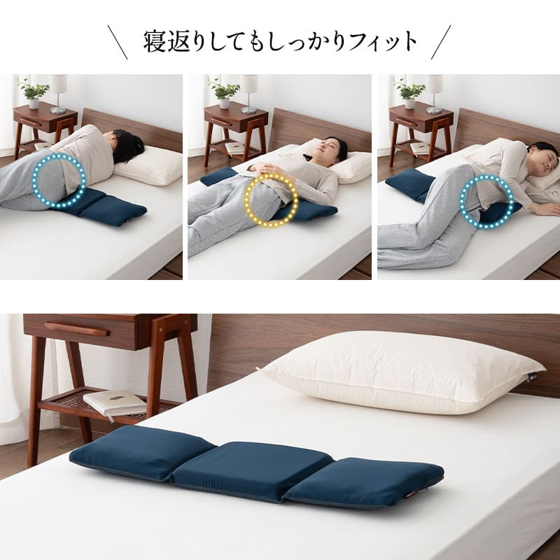 すき間を埋める 腰まくら 腰枕 背中枕 腰用 クッション 高さ調節シート付き 腰痛 猫背 反り腰 ストレッチ 敬老の日 母の日 父の日 ギフト プレゼント