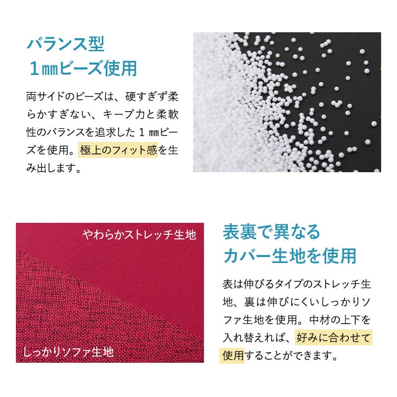 すき間を埋める 腰まくら 腰枕 背中枕 腰用 クッション 高さ調節シート付き 腰痛 猫背 反り腰 ストレッチ 敬老の日 母の日 父の日 ギフト プレゼント