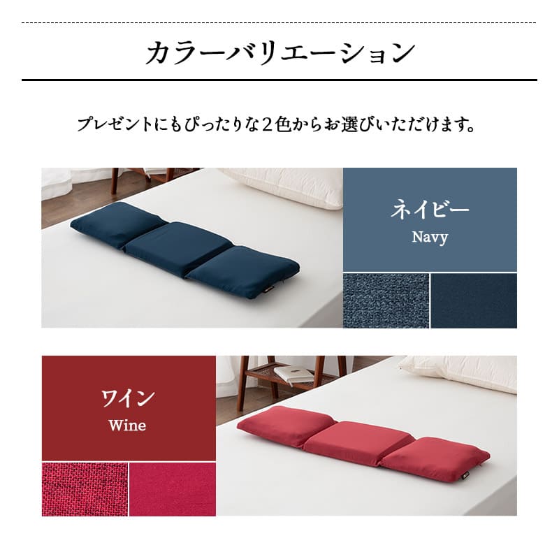 すき間を埋める 腰まくら 腰枕 背中枕 腰用 クッション 高さ調節シート付き 腰痛 猫背 反り腰 ストレッチ 敬老の日 母の日 父の日 ギフト プレゼント