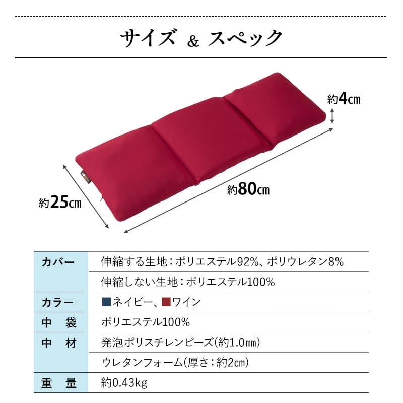 すき間を埋める 腰まくら 腰枕 背中枕 腰用 クッション 高さ調節シート付き 腰痛 猫背 反り腰 ストレッチ 敬老の日 母の日 父の日 ギフト プレゼント