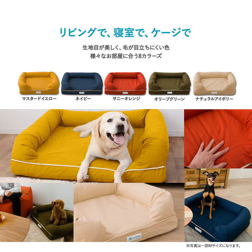 【専用カバー】 年代に合わせて選ぶ 3Dベッド XLサイズ 中型犬 大型犬 カバー単品 洗えるカバー 洗い替え