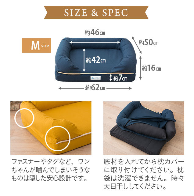年代に合わせて選ぶ 3Dベッド やわらか丸洗いタイプ シニア&ハイシニア用 超小型犬 小型犬 洗えるカバー付き ペットベッド ドッグベッド 犬用 ペット用 ベッド カドラー ペット用品