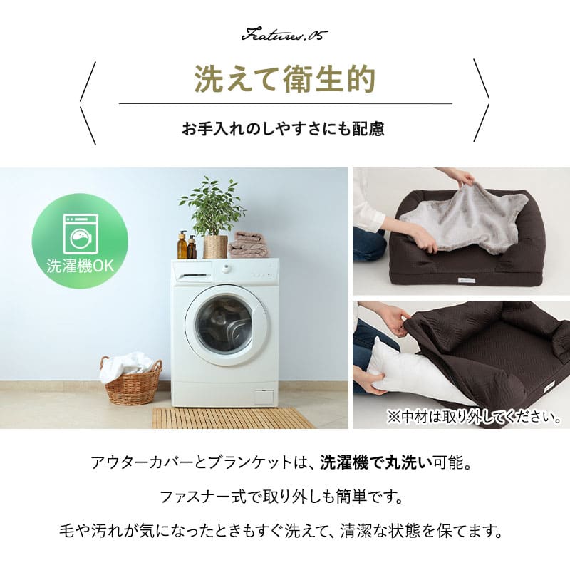 年代に合わせて選ぶ 3Dベッド プレミアムタイプ 小型犬 中型犬 大型犬 ブランケット付き 洗えるカバー付き ペットベッド ドッグベッド キャットベッド 犬用 猫用 ペット用 ベッド カドラー ペット用品