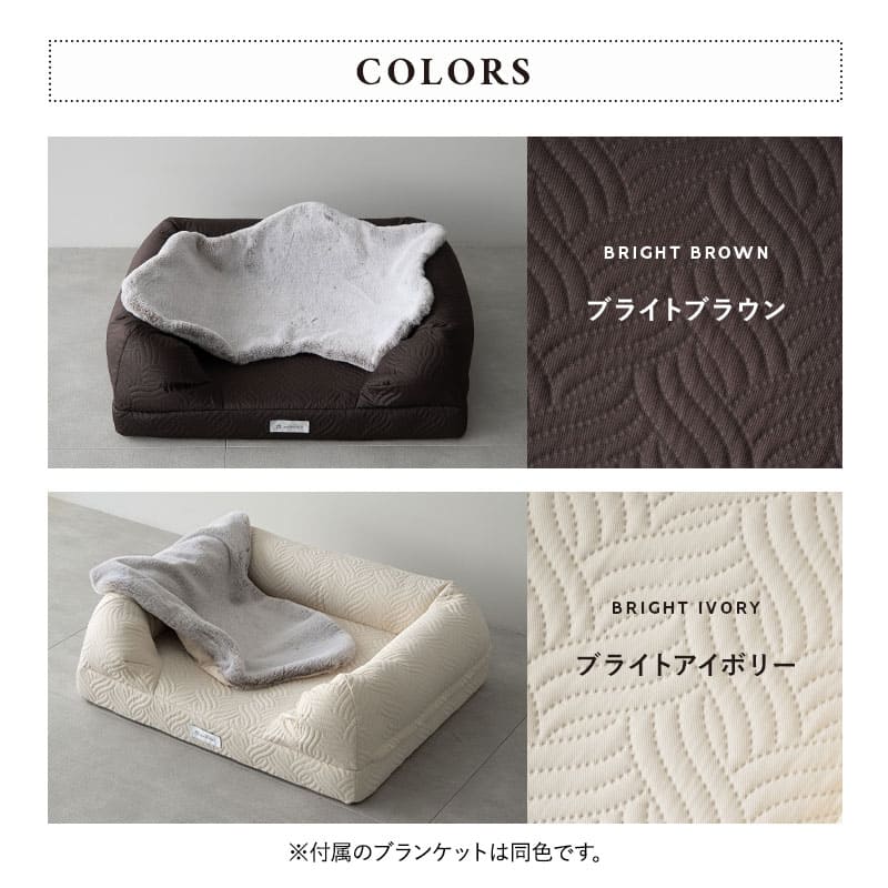 年代に合わせて選ぶ 3Dベッド プレミアムタイプ 小型犬 中型犬 大型犬 ブランケット付き 洗えるカバー付き ペットベッド ドッグベッド キャットベッド 犬用 猫用 ペット用 ベッド カドラー ペット用品