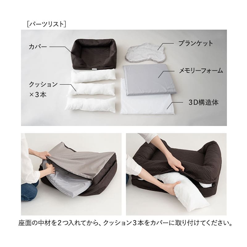 年代に合わせて選ぶ 3Dベッド プレミアムタイプ 小型犬 中型犬 大型犬 ブランケット付き 洗えるカバー付き ペットベッド ドッグベッド キャットベッド 犬用 猫用 ペット用 ベッド カドラー ペット用品