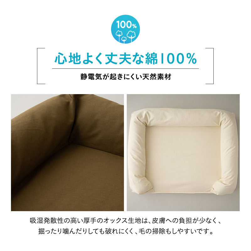 【ワンコnowa掲載】 年代に合わせて選ぶ 3Dベッド 成犬タイプ XLサイズ 中型犬 大型犬 洗えるカバー付き