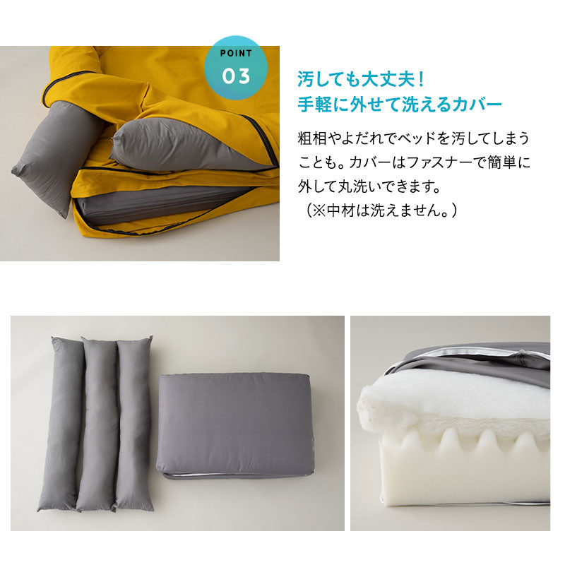 【ワンコnowa掲載】 年代に合わせて選ぶ 3Dベッド 本体+洗い替え用カバーセット 成犬タイプ XLサイズ 中型犬 大型犬 洗い替え付き