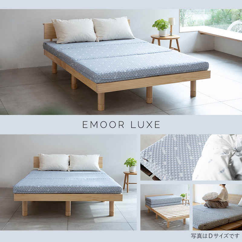 高反発 三つ折りマットレス クイーンサイズ プロファイル加工 豊富なサイズ展開 LUXE リュクス