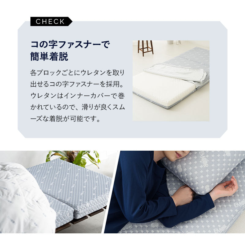 高反発 三つ折りマットレス クイーンサイズ プロファイル加工 豊富なサイズ展開 LUXE リュクス