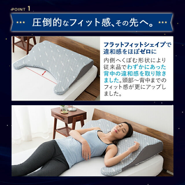 ボディーアッパーピロー2 上半身枕 大型 まくら 立川ショールーム体験可