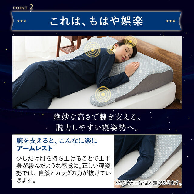 ボディーアッパーピロー2 上半身枕 大型 まくら 立川ショールーム体験可