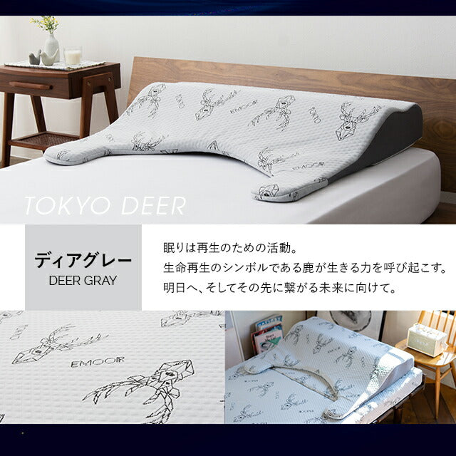 ボディーアッパーピロー2 上半身枕 大型 まくら 立川ショールーム体験可