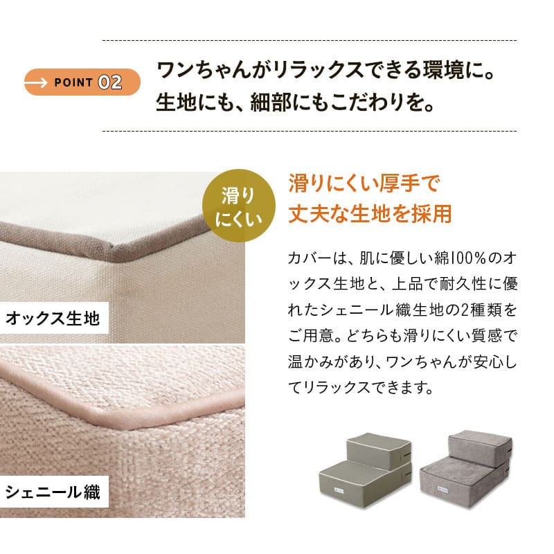 ドッグステップ 犬用ステップ 幅40cm ノーマルタイプ 小型犬 パピー シニア 折りたたみ ステップ スロープ 階段 踏み台 高齢犬 犬用 ペット用 ペットステップ ペットスロープ 段差解消 ケガ防止 介護用品 ペット用品