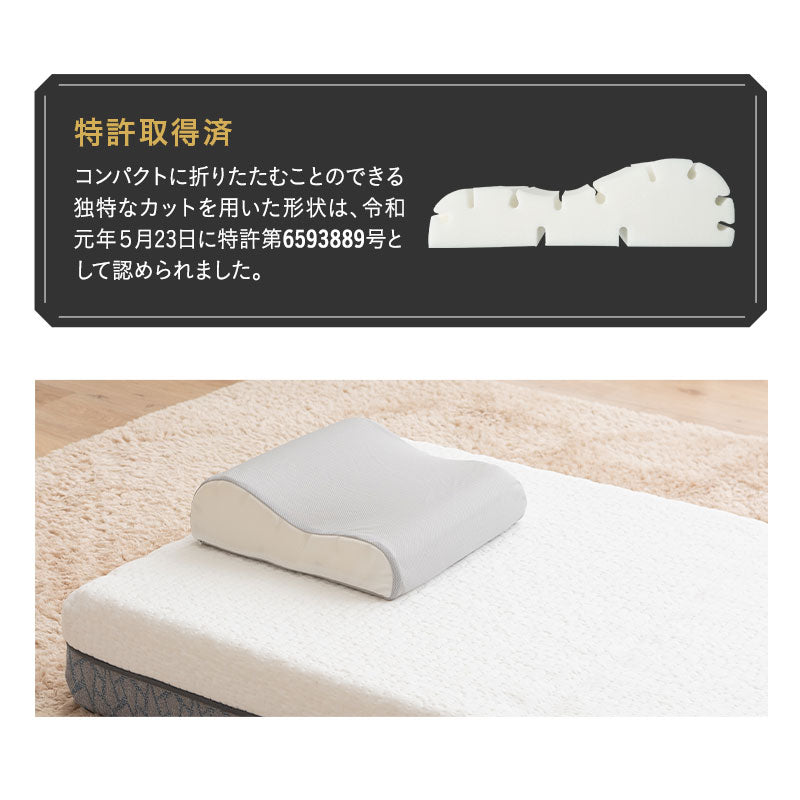 ウルトラコンパクト ピロー 枕 まくら 携帯用 折りたたみ 持ち運び 低反発 収納ケース付き