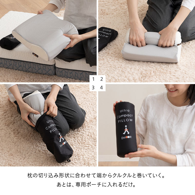 ウルトラコンパクト ピロー 枕 まくら 携帯用 折りたたみ 持ち運び 低反発 収納ケース付き