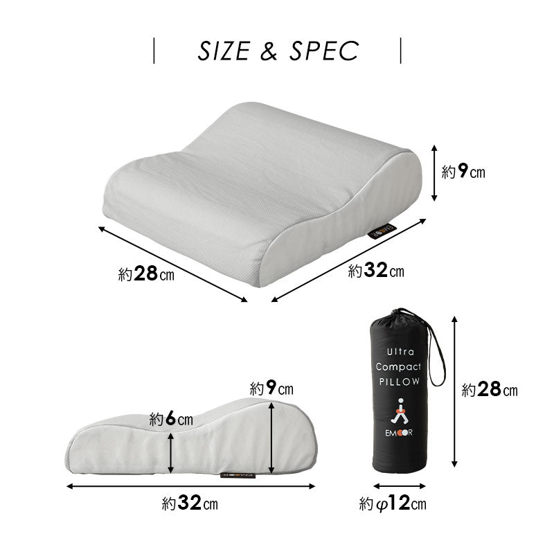 ウルトラコンパクト ピロー 枕 まくら 携帯用 折りたたみ 持ち運び 低反発 収納ケース付き
