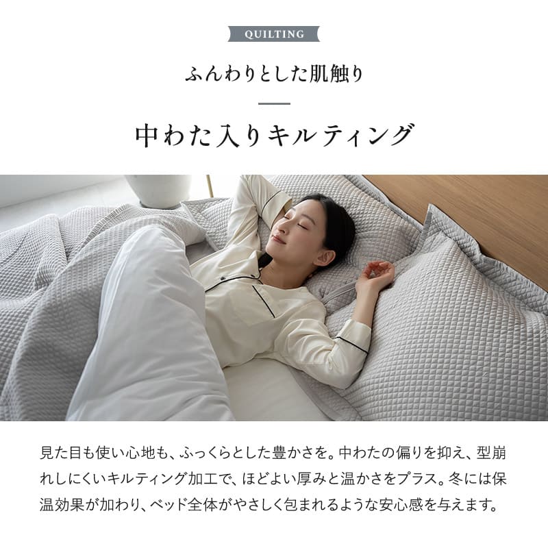 ベッドスプレッド ベッドカバー マルチカバー ソファカバー ケット ポリエステルサテン生地 つなぎ目なし ホテルスタイル ホテルライク 汚れ防止