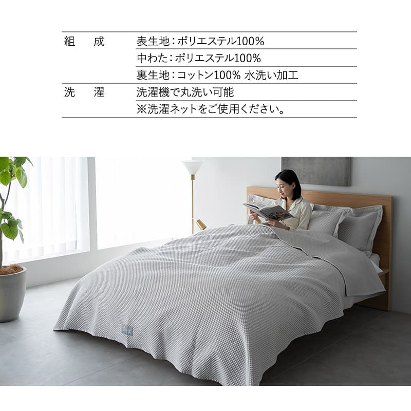 ベッドスプレッド ベッドカバー マルチカバー ソファカバー ケット ポリエステルサテン生地 つなぎ目なし ホテルスタイル ホテルライク 汚れ防止