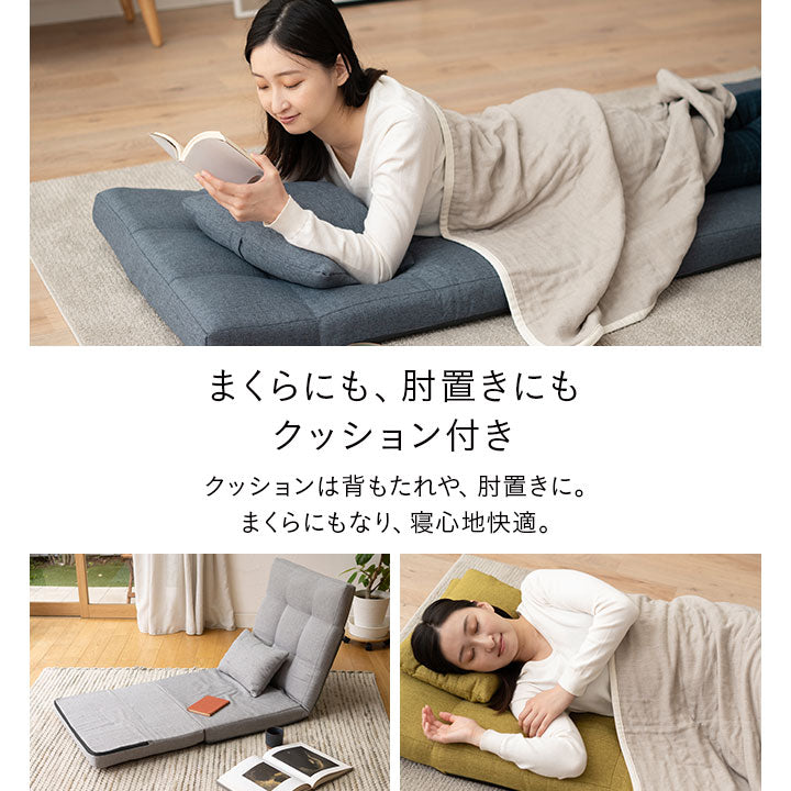 座椅子 リクライニングソファ 3WAY 折りたたみ クッション付き リクライニングチェア ローソファ カウチ ソファベッド 一人用 一人掛け ソファ チェア