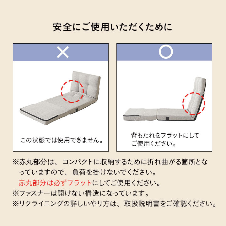 座椅子 リクライニングソファ 3WAY 折りたたみ クッション付き リクライニングチェア ローソファ カウチ ソファベッド 一人用 一人掛け ソファ チェア